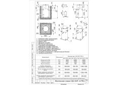Кит Про 4 (500)